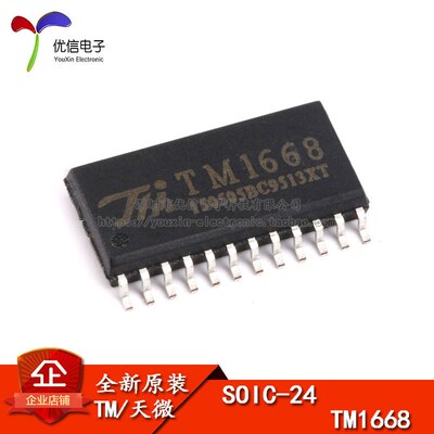 原装正品 贴片 TM1668 SOP-24 发光二极管显示器驱动控制电路芯片