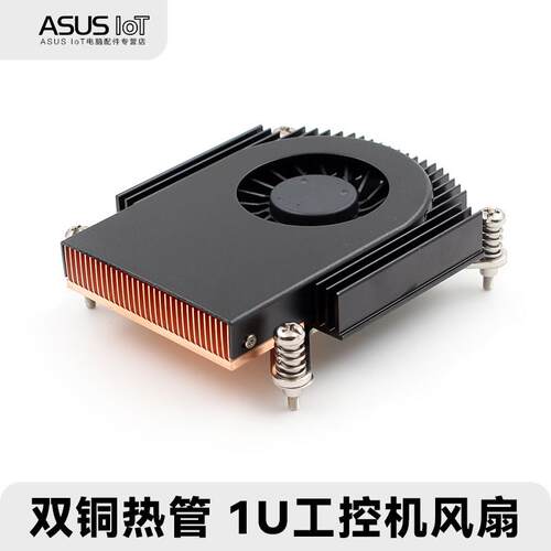 纯铜侧吹1U伺服器51散热