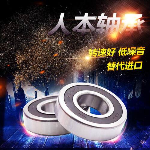 英制轴承R2 R3 R4 R4A R6 R8 R12 R14A R166 R168 R188 R1810 ZZ