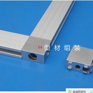 铝型材连接件1530工业铝合金型材直角连接块1530门窗连接组件