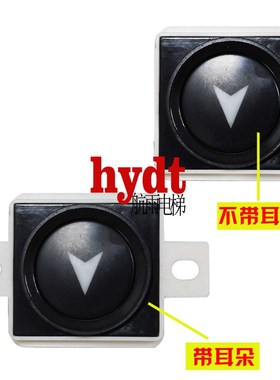 奥的斯按钮BR34A电梯按钮 OTIS按钮带耳朵不带耳朵BR34A按钮