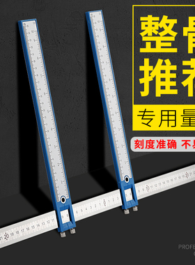 新款小颜整骨尺正骨卡尺面部胯部臀部骨盆宽度测量徒手整形专用尺