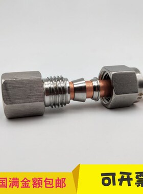 不锈钢内牙卡套直接内螺纹直通1分2分3分4分插油管铜管6 8 1012mm