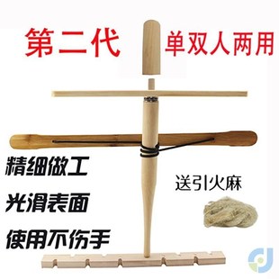 钻木取火工具套装野外生火神器转木户外生火棒砖木农村露营原始