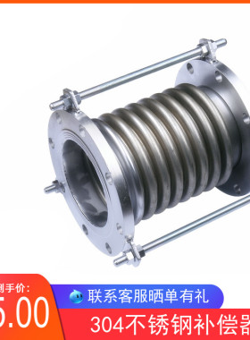 不锈钢补偿器304真空波纹管dn50/100/200金属法兰式膨胀节伸缩节