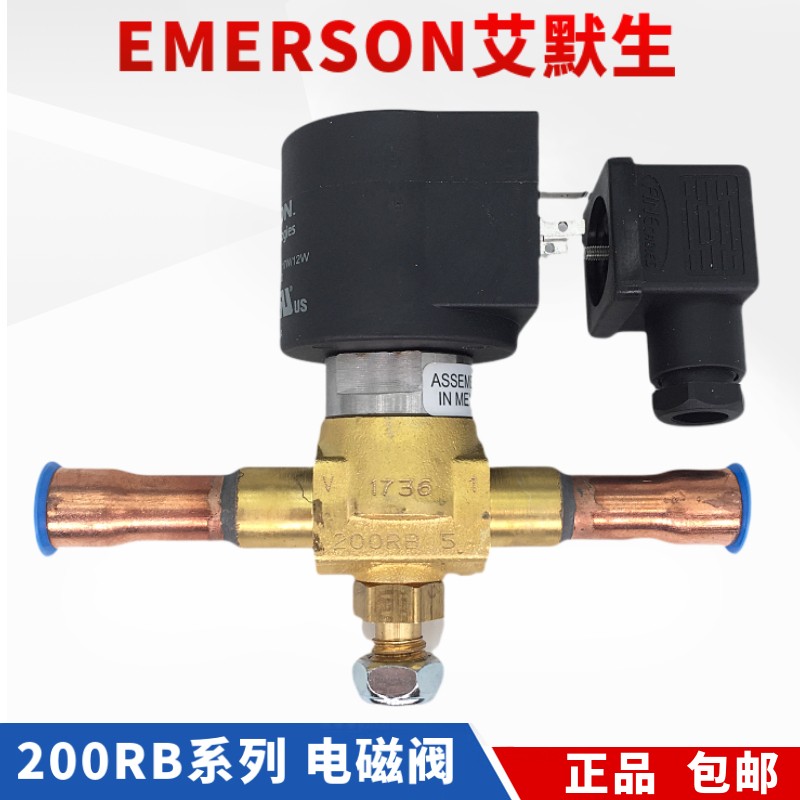 EMERSON艾默生电磁阀200RB3T3T/4T4T/5T5T/6T5T/7T7T/9T9T/12T7T
