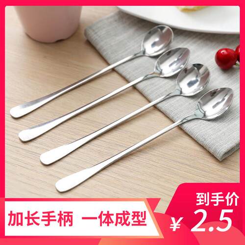 不锈钢长柄搅拌勺小汤匙