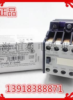 3TH80接触器式继电器3TH8031-0X 31E 3开1闭