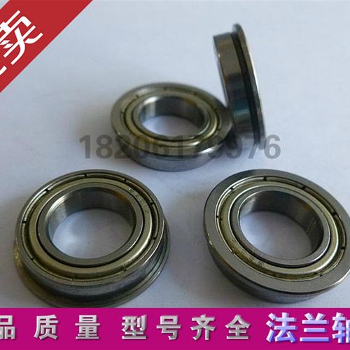 国产带法兰边薄壁轴承F6700/F6701/F6702/F6703/6704/6705ZZ
