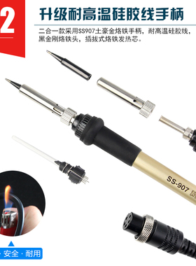 汉邦SS8502D二合一热风枪拆焊台数显调温电烙铁手机维修恒温套装