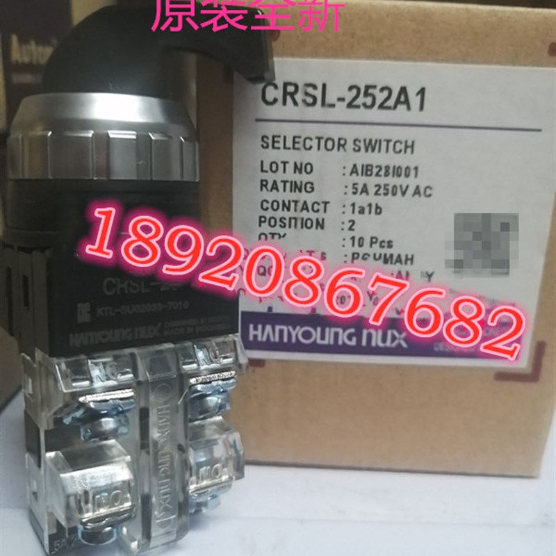 NUX选择开关 CRSL-252A1 CRSL-302A1替换CR-253-1全新原装韩荣