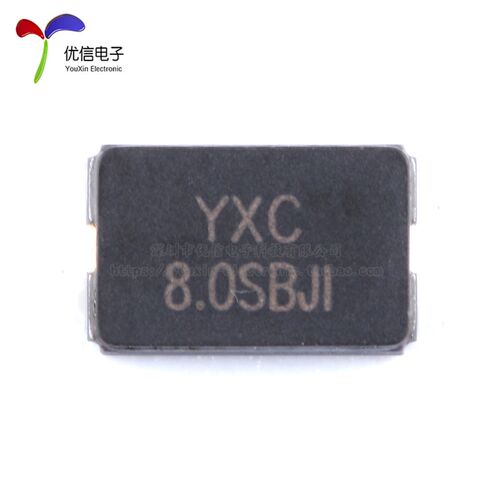 贴片无源晶振/YSX530GA 8MHz 10PPM 20pF X50328MSB2GI/5032_2P