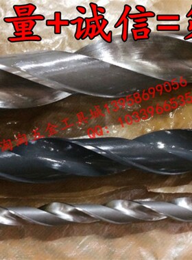 白钢氮化麻花钻头加长锥柄麻花钻49*标准500 550-750锥柄锥钻
