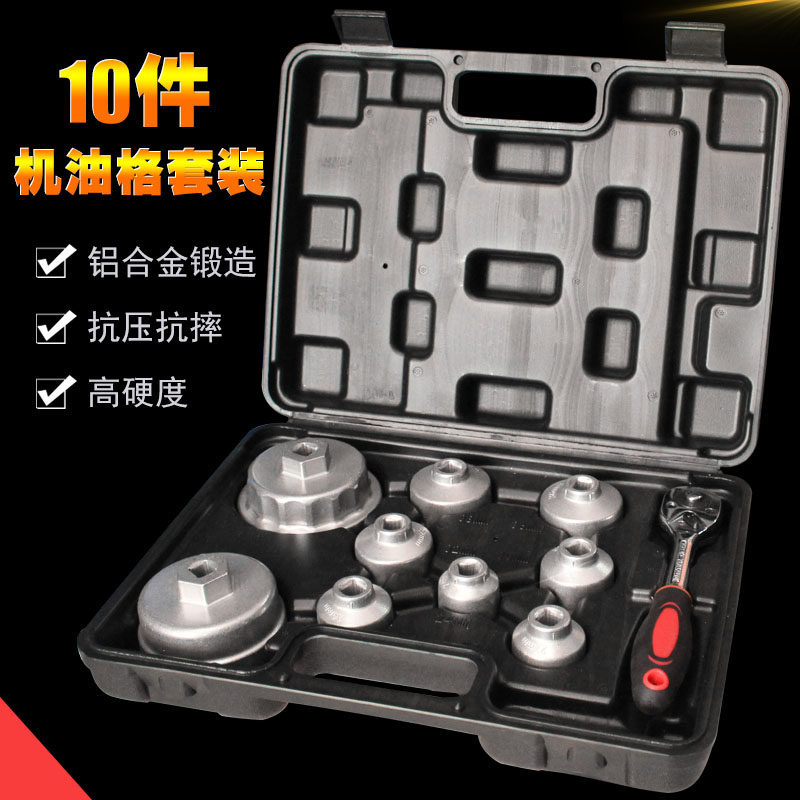 丰田 雷克萨斯 汉兰达 凌志机机油格扳手滤清器滤芯扳手拆卸工具