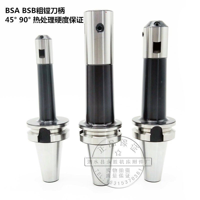 BT40BT50-BSB38/50/62/72/90/105/130-285L300L400L粗镗刀杆90度 - 实物图