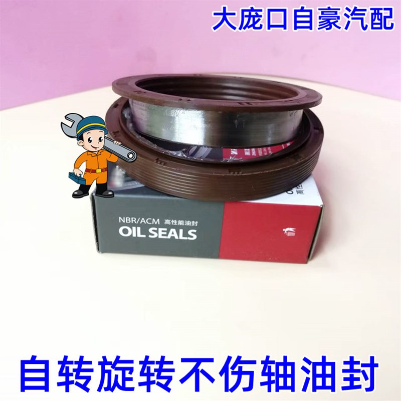 常发804拖拉机前后轮桥油封65*90*15.5 92*125*16.5分体组合青岛