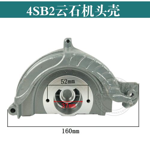 配4SB2云石机头壳大功率110石材切割机铝头壳齿轮壳电动工具配件