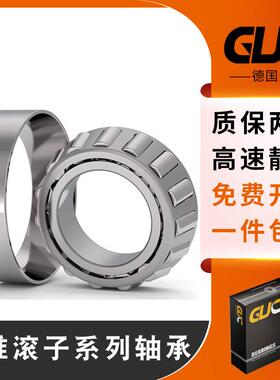 GUC 轴承 38885 38820 原装正品 高速 耐高温圆锥滚子