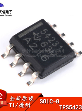 原装正品 贴片 TPS54231DR SOP-8 直流/直流转换器芯片 570KHZ 2A