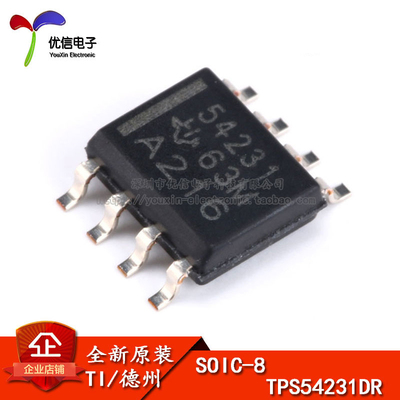 原装正品 贴片 TPS54231DR SOP-8 直流/直流转换器芯片 570KHZ 2A