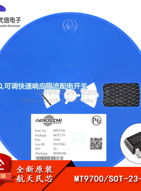 原装正品 MT9700 SOT-23-5 80m,可调快速响应限流配电开关