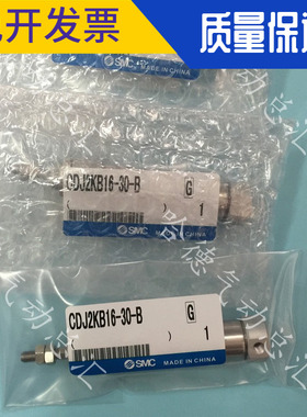 CDJ2KB16-10-15-20-25-30-35-40-45-50-60-B原装正品日本SMC气缸