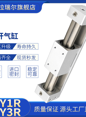 磁偶式直接安装型无杆气缸CY1R/CY3R6/10/15/20/25/32/40/50/63