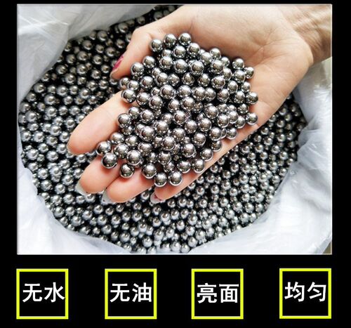 钢珠8毫米10公斤包邮钢球7mm8mm9mm10弹弓钢珠特价弹珠滚珠刚珠