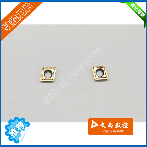 Taegutec/特固克 数控刀片 CCMT060204-PC  TT9080  钢件