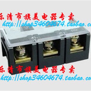 热销/TC-6003 大电流 接线端子/接线盒/接线排,TC-600A/3P