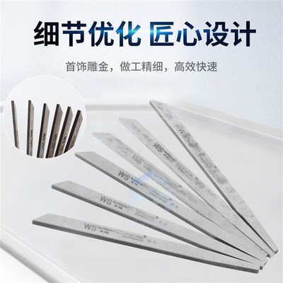 勾丝刀微镶嵌铲边拉丝刀滚珠辘珠作针辘珠边机配件首饰雕刻刀工具