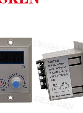 磁粉张力控制器手动KTC800A制动器半全自动812离合器828PAU调节器