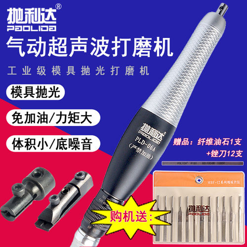 气动超音波打磨机省模具抛光工具震动挫风动研磨前後往复式锉刀机
