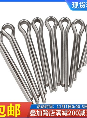 开口销GB91304不锈钢插销卡销发夹销U形钢销定位销销钉M1M1.5M2M3