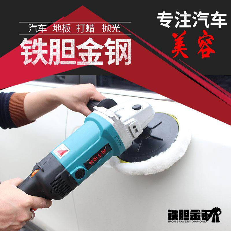 大功率汽车抛光机打蜡机220V划痕修复调速家用大理石地板打磨封釉