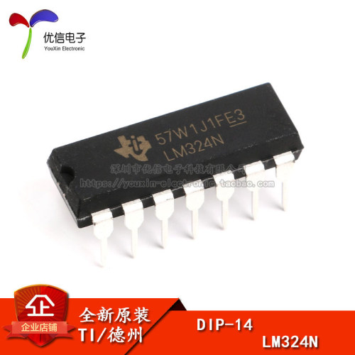 原装正品 直插 LM324N 芯片 运算放大器 四路 DIP-14