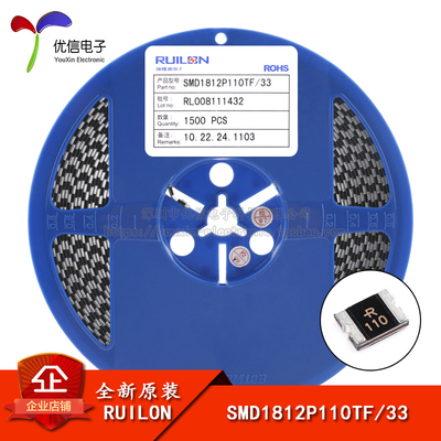 原装1812贴片PTC自恢复保险丝 1000ma 1A 33V SMD1812P110TF/33