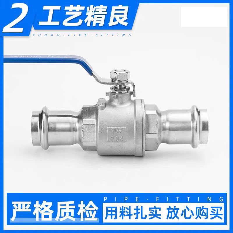 304不锈钢双卡压二片式球阀管道开关卡压管件水管阀门4分6分1寸