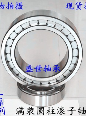 满装圆柱滚子轴承SL183018 NCF3018 内径90外径140厚度37mm