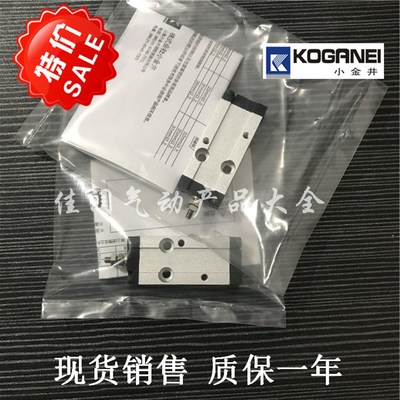 KOGANEI小金井BDA/BDAS10x5x10x15x20x25x30x50-1A-3A贴片机气缸