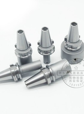 数控刀柄BT50-DCK1/2/3/4/5/6DCK精镗刀柄 CNC加工中心铣刀