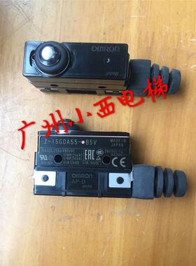全新原厂广日电梯主机抱闸检测开关Z-15GDA55-B5V 微动开关 正品