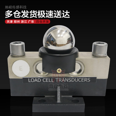 柯力QS-D地磅30T80T吨数字称重感测器100吨120吨150吨地磅感测器