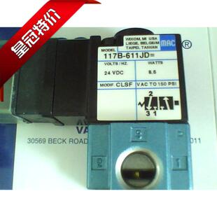 MAC电磁阀117B DC24V电压 CLSF 带指示灯 611JD