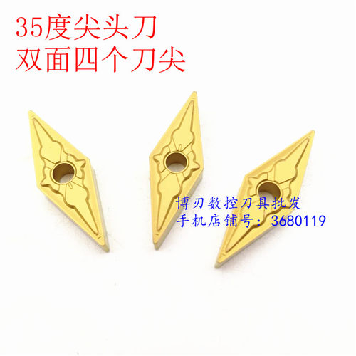 VNMG160404-QM VNMG160408-QM JS3020尖头刀片 35度尖头车刀头