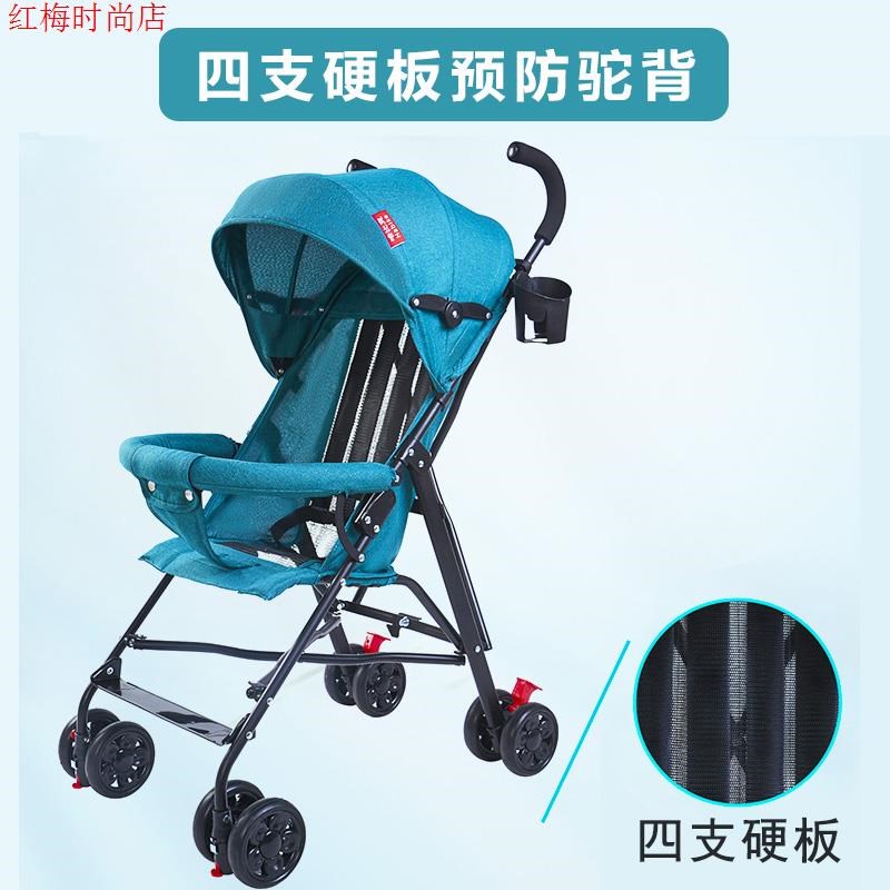 2025新款婴儿推车轻便折叠简易伞D车可坐躺宝夏季旅行幼儿童手推