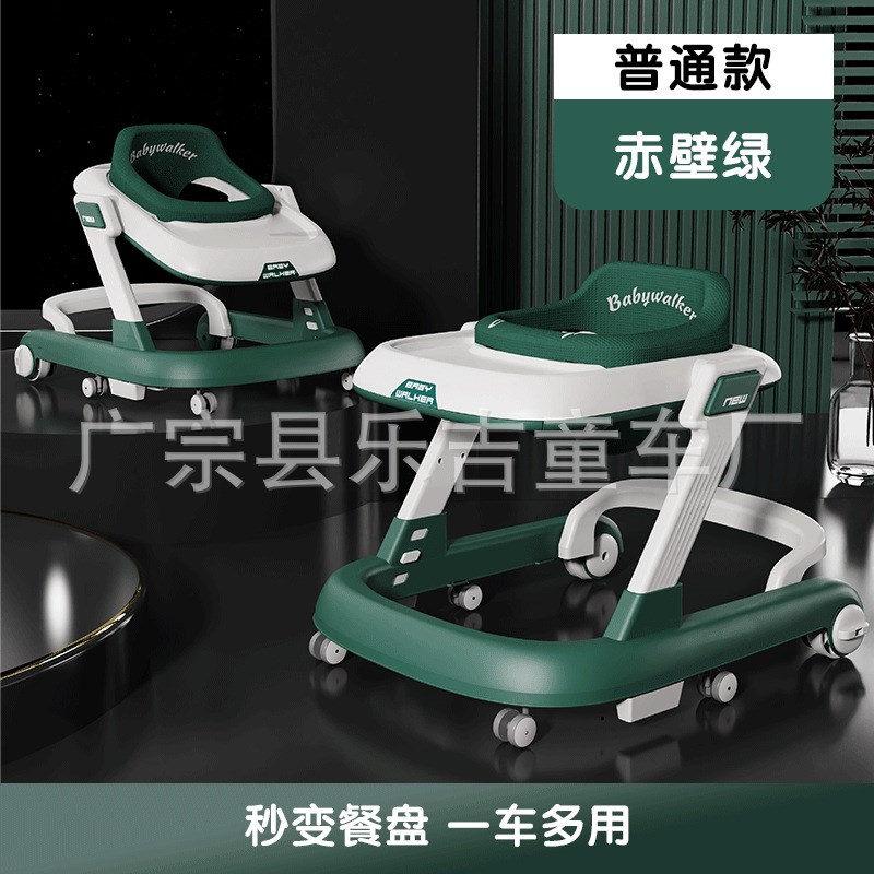 婴儿学步车防O型腿m男女宝宝新款学步神器宝宝学行车多功能防侧翻