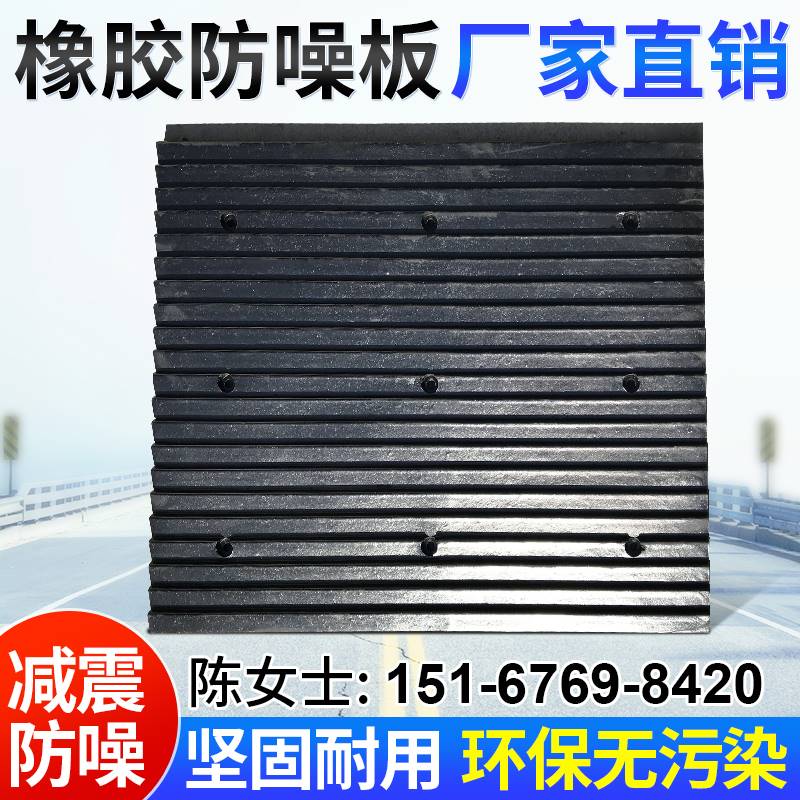 2022新款橡胶防l滑板地下车库坡道减速带道路减噪板停车场x橡塑料