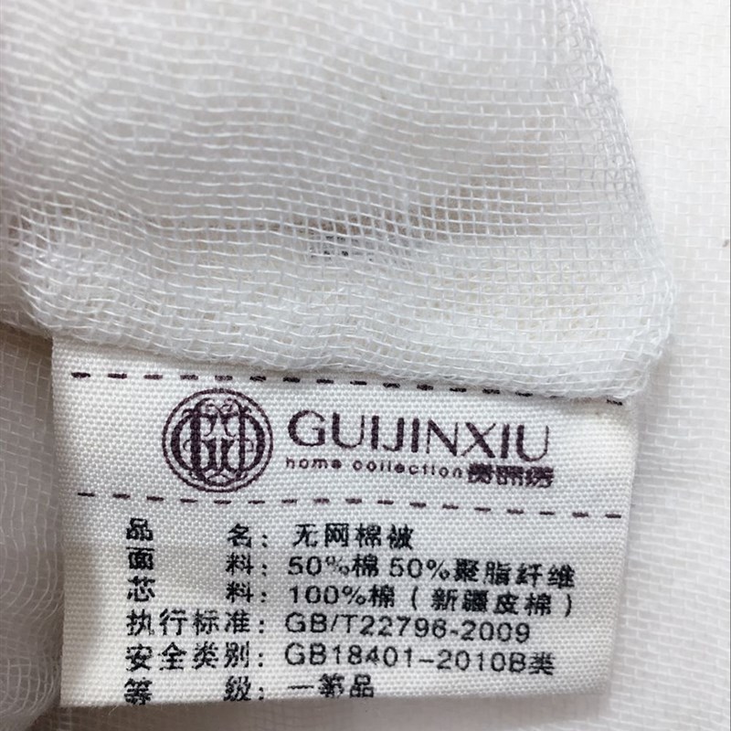 新疆无网棉被质保x15年新疆皮面棉被棉被