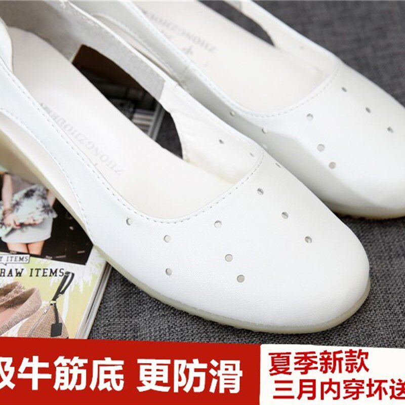 夏季护士鞋休闲凉鞋软皮白色女坡跟牛筋底妈妈鞋大码镂空工作鞋